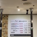 도봉구청근처 소갈비살맛집 팔오소갈비살 방학역고기맛집