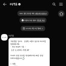 구미 BW웨딩 본식DVD 르랑필름 추천 계약내용 및 계약후기2 (+추천인코드)