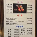 조조참치 | 울산 삼산동 조조참치 주차장 룸식당 내돈내산 4번째 후기 65,000원 메뉴