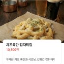 오 행 | 힙지로술집 라이브공연 어디까지 봤니? 을지로야장거리 맛집 행2pm8pm