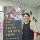 우암각연재 이미지