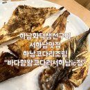 (유)바다향 이미지
