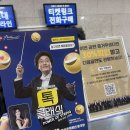 고요함 | 부산공연 오케스트라공연 KNN방송교향악단 지휘자 서희태의 톡 클래식 후기