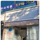 닥터아이티엔 고양지점 풋네일 이미지