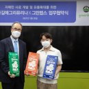 ㈜카길애그리퓨리나 이미지