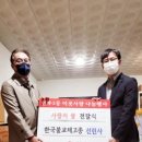 선린사 전북도민일보