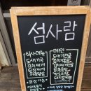 서귀포2청사 이미지