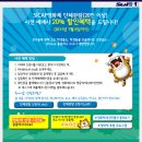 서울국제만화애니메이션페스티벌(SICAF2011) 개막, 일정 알려드릴려구요^^ 이미지