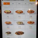 고구려짬뽕10101MINI 가산디지털점 이미지