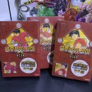 주원디앤씨 | <나혼자만 레벨업> 구매 및 예약판매 소식. 그리고 만화책 완전판,신장판,개정판 소식들