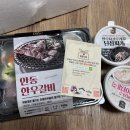 북문시장 협동조합