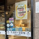 빵굽는머슴들 이미지