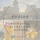 푸켓 올드타운 가볼만한곳 시계탑 포토스팟 위치 정보 카오랑 전망대 야경