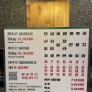 천안 냉삼맨션:) 불당동 제주 급냉삼 김치찌개 찐맛집 후기