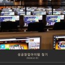 인디고 PC 이미지