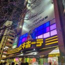 돈키호테 이미지