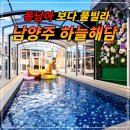 하늘 해담 이미지