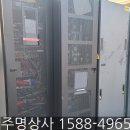 주명상사