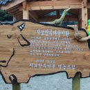 지보참우마을 이미지