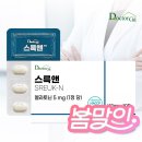 세로토닌디자인 | 매달 3만원 아낀 썰 푼다! 스륵앤 멜라토닌 3개월 실사용 후기