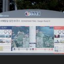당진관광안내소 Daum카페