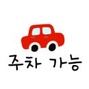 그랑프리안경응암오거리점 이미지