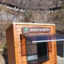 안민고개길 이미지