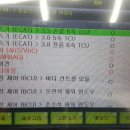 스테이자동차정비 이미지