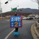 마성2리 이미지