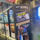 청주 참치회 참치마트 동남지구 횟집 후기