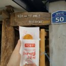 대게고로케월정점