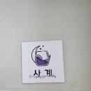 판타스틱코인노래연습장 수원행궁점 이미지