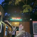 남일곰탕 | 🏔️ 설악산 첫 대청봉 후기(오색 &gt; 대청봉 &gt; 소공원)