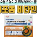 새봄온누리약국 이미지