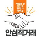 신의행정사사무소 이미지