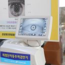 공장형 쓰리팩토리 안경원 이미지