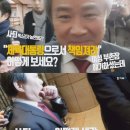 이기흥 이미지