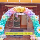 안성초교병설유치원 이미지