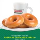 크리스피도넛 - 안양시 만안구 만안로 244 | 크리스피도넛