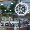 아쿠아워시청주사창점 이미지
