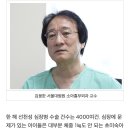 병원들이 소아 심장수술을 접는 이유 이미지