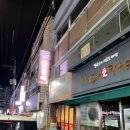 신신당부석쇠구이 이미지