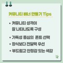 한국폴리텍 I 대학 서울강서캠퍼스 | 서울시 강서50플러스 커뮤니티 배너, 미리캔버스로 만들었어요