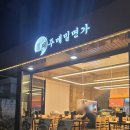 흑돼지&면가 | [제주공항 근처&amp;도민맛집] 이호테우해변 신상맛집 제주메밀면가 자루메밀+흑돼지돈까스 정식 솔직후기