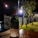 페르마타 풀빌라 이미지