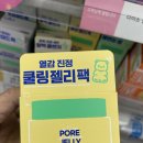 주식회사 위랩
