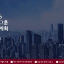 한국프랜차이즈 공인중개사사무소 이미지