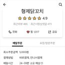 순살롱 이미지