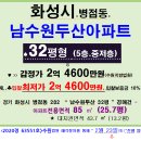 쎈수학러닝센타병점신창학원