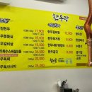 한우랑정육점 이미지